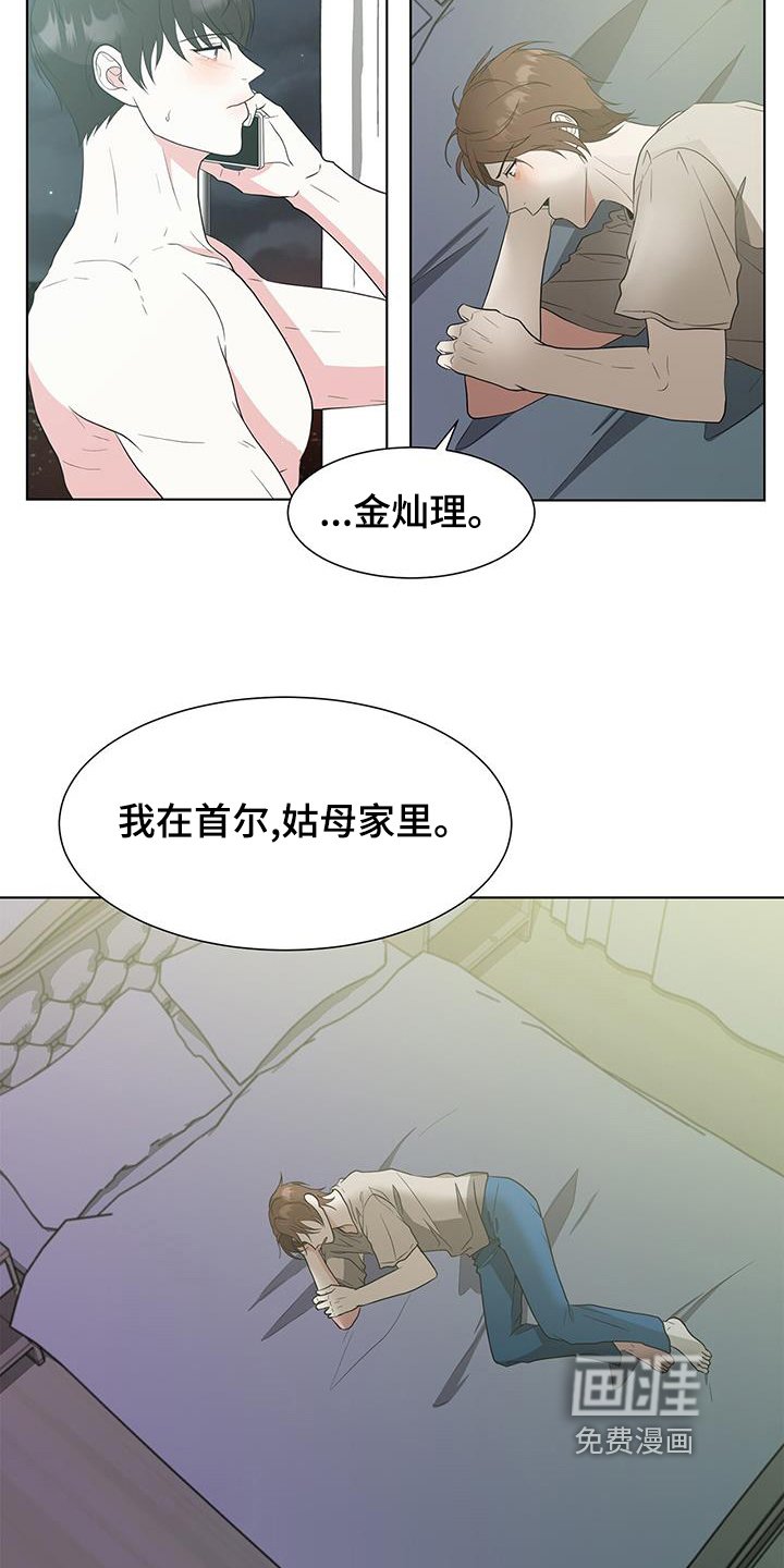 第78章：我喜欢你