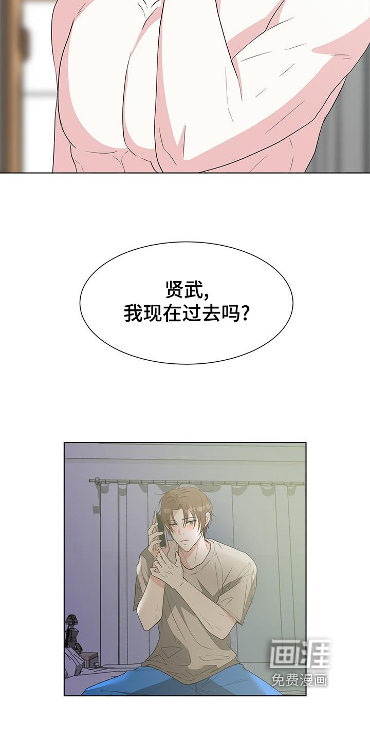 第78章：我喜欢你