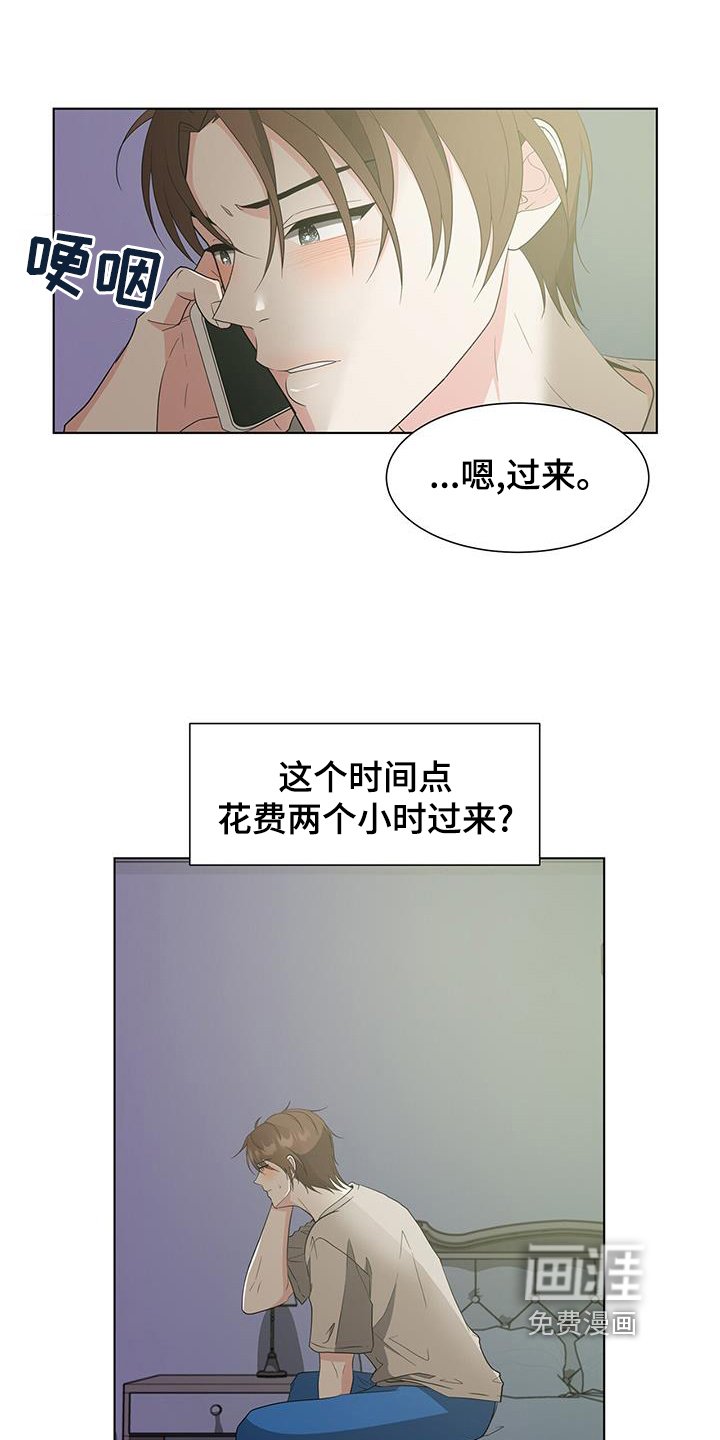 第78章：我喜欢你