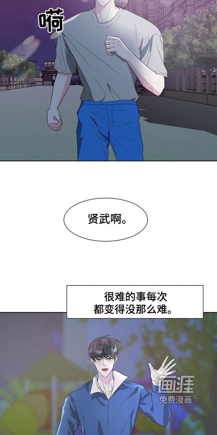 第78章：我喜欢你