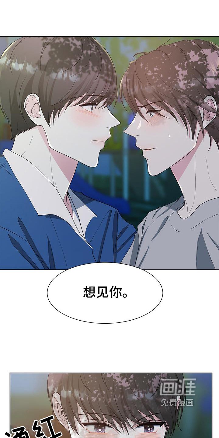 第78章：我喜欢你
