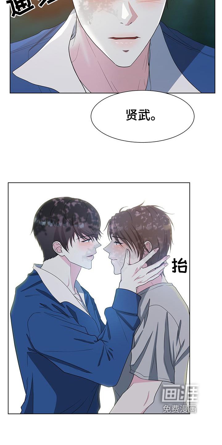 第78章：我喜欢你