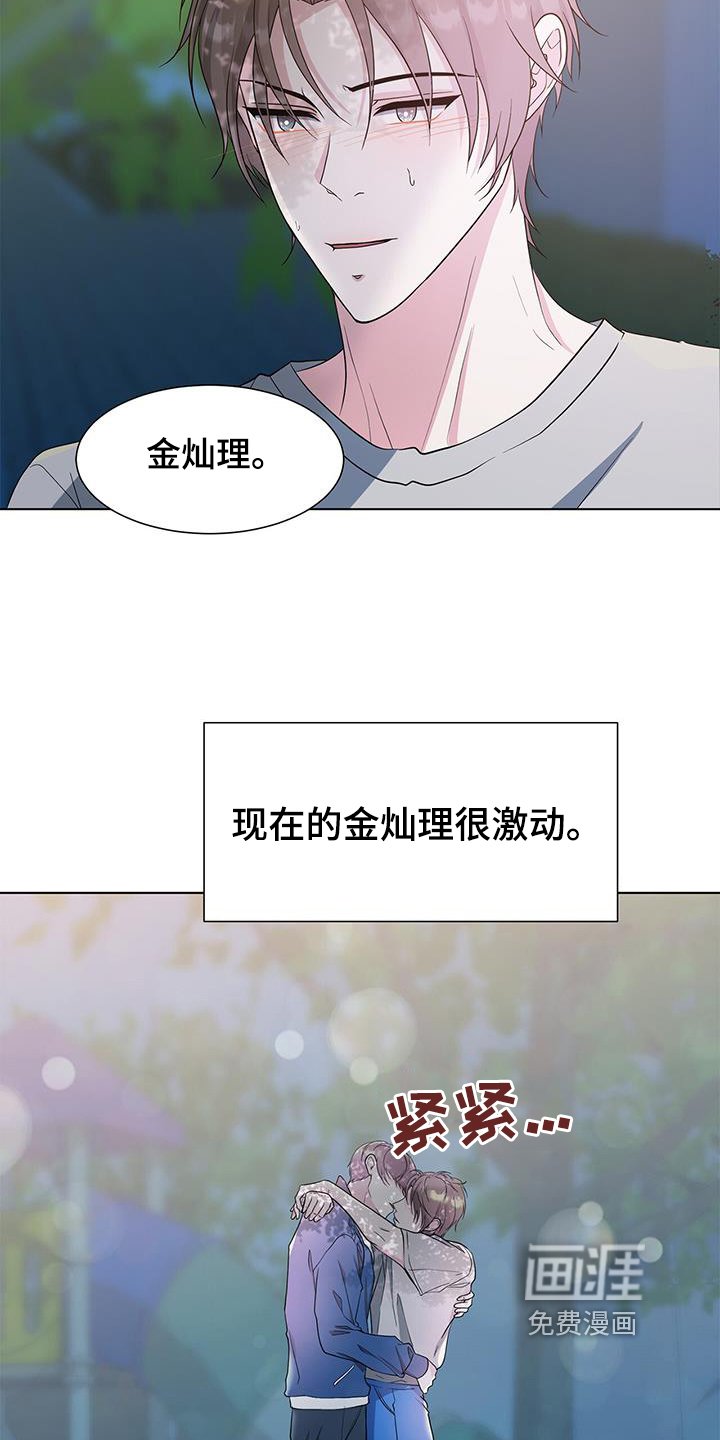 第78章：我喜欢你