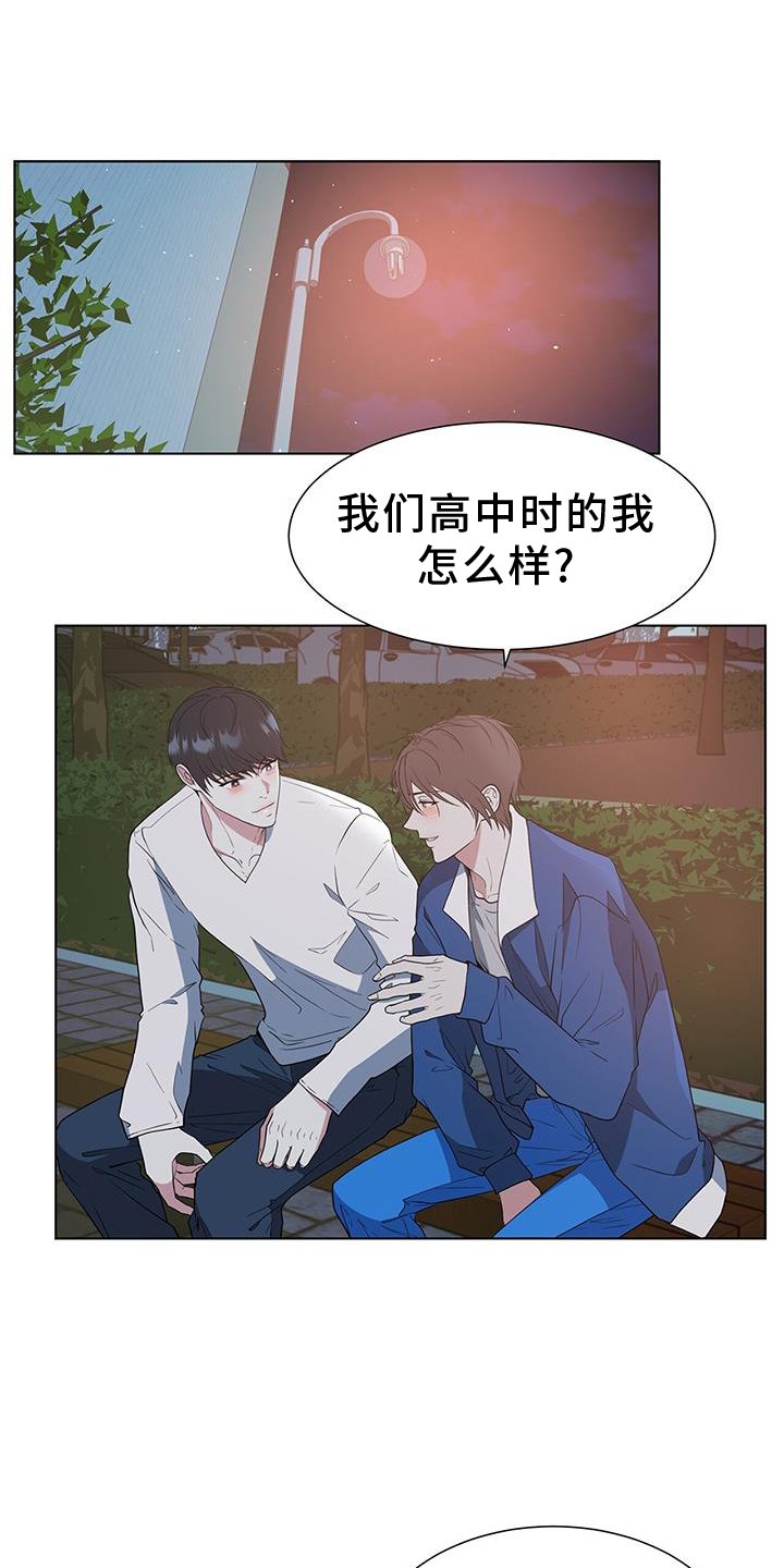 第79章：价值