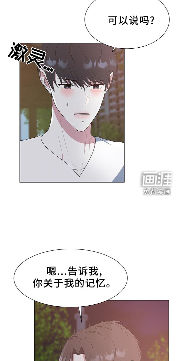 第79章：价值
