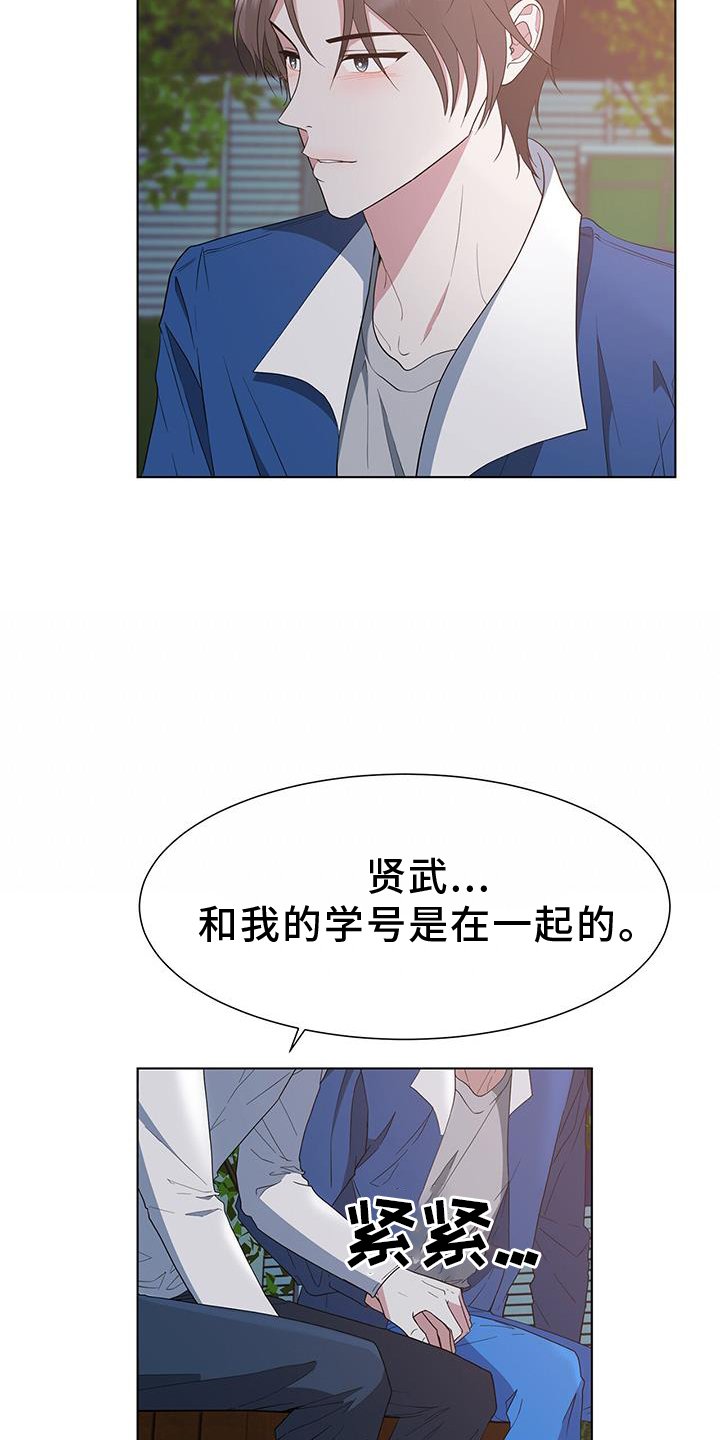 第79章：价值