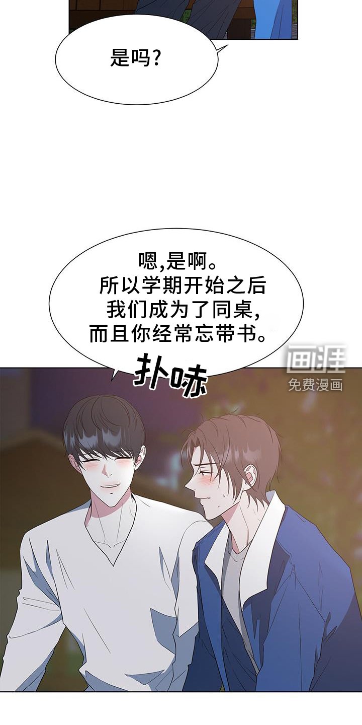 第79章：价值