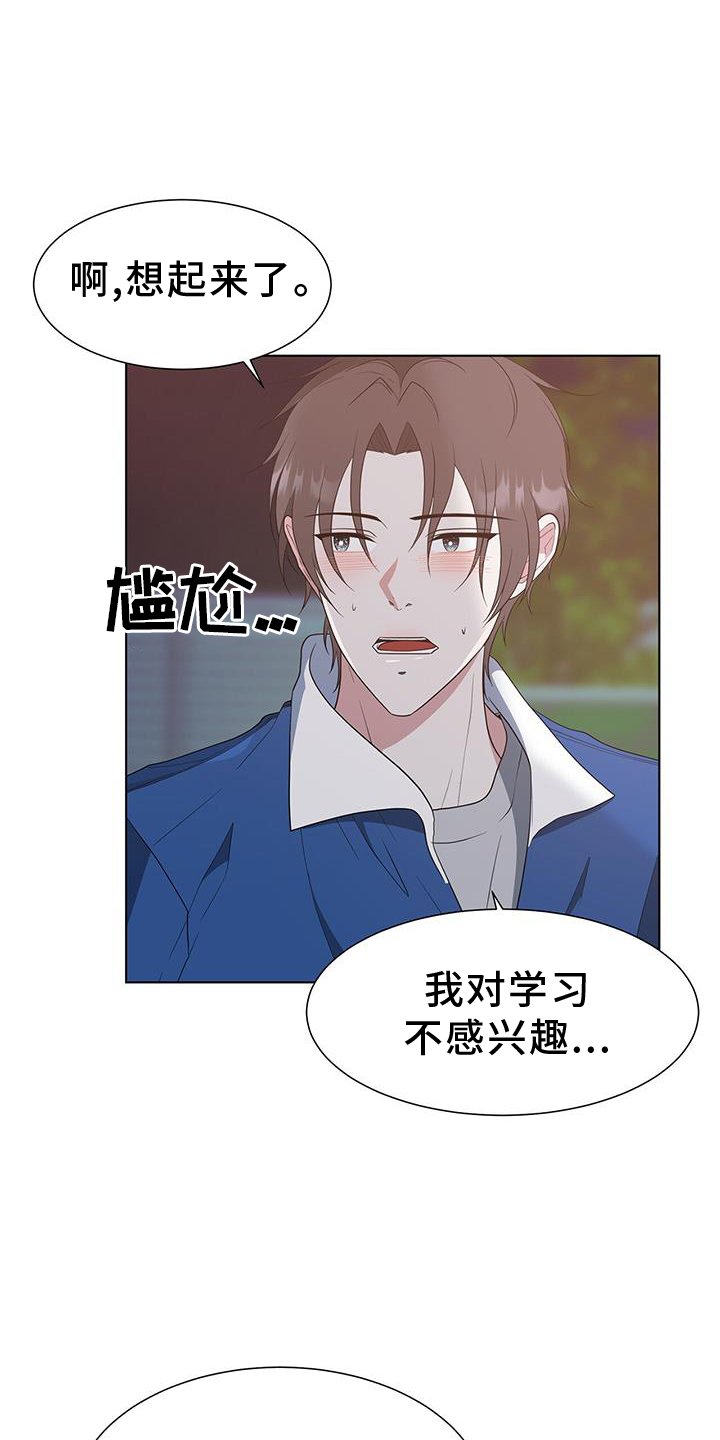 第79章：价值