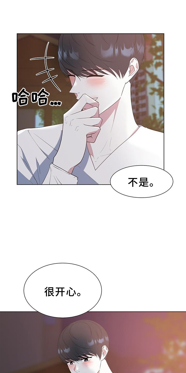 第79章：价值