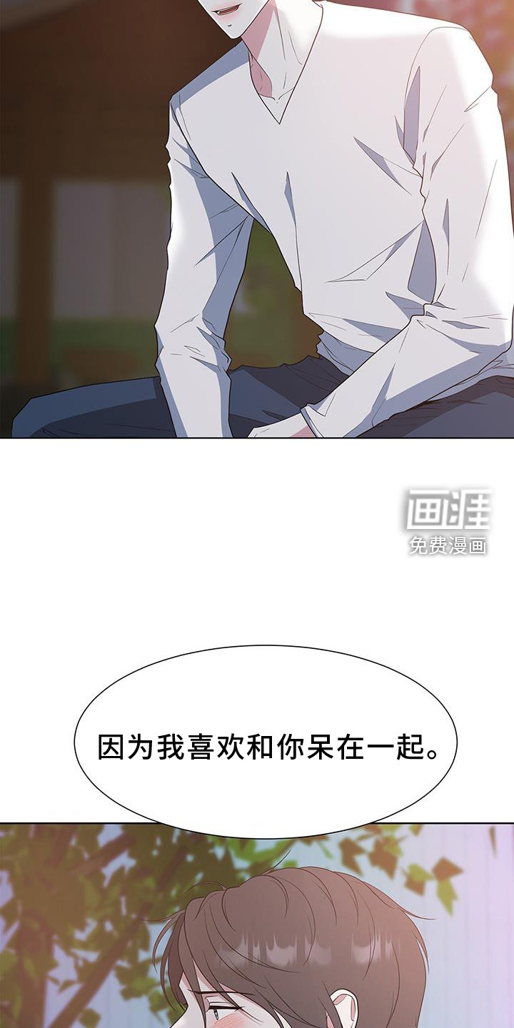 第79章：价值