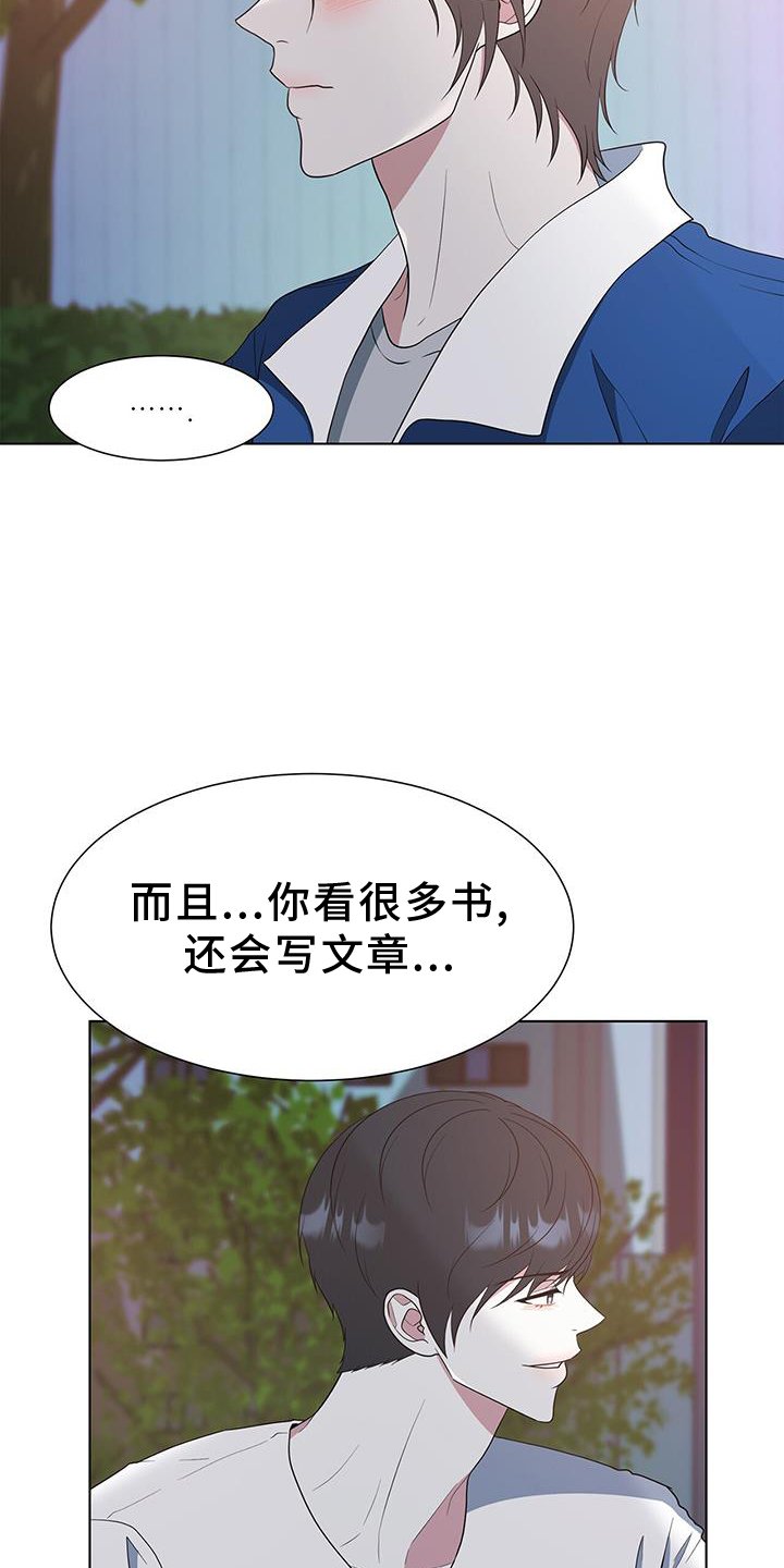 第79章：价值