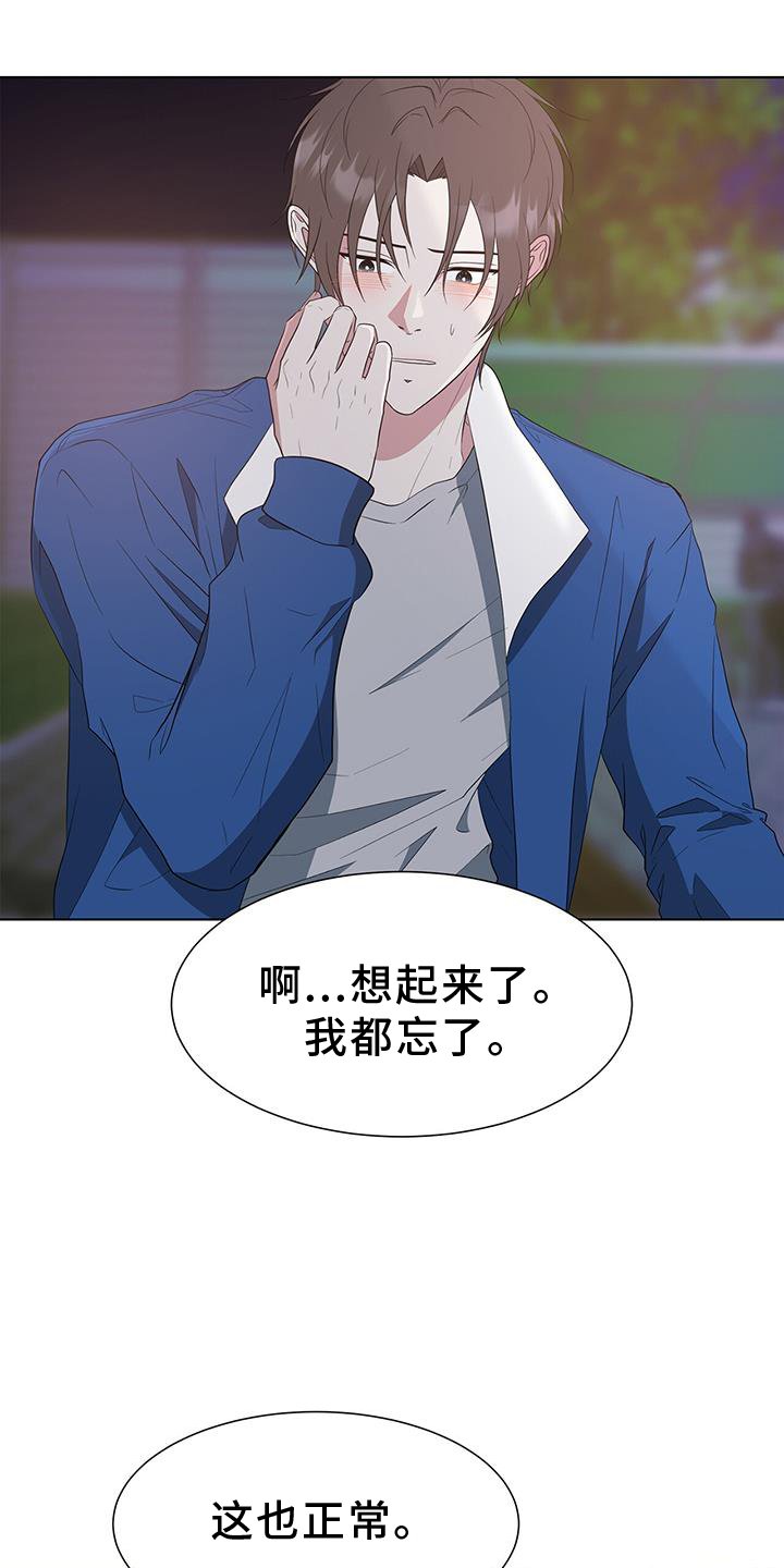 第79章：价值