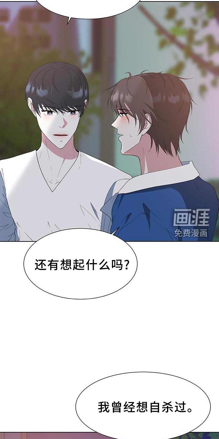 第79章：价值