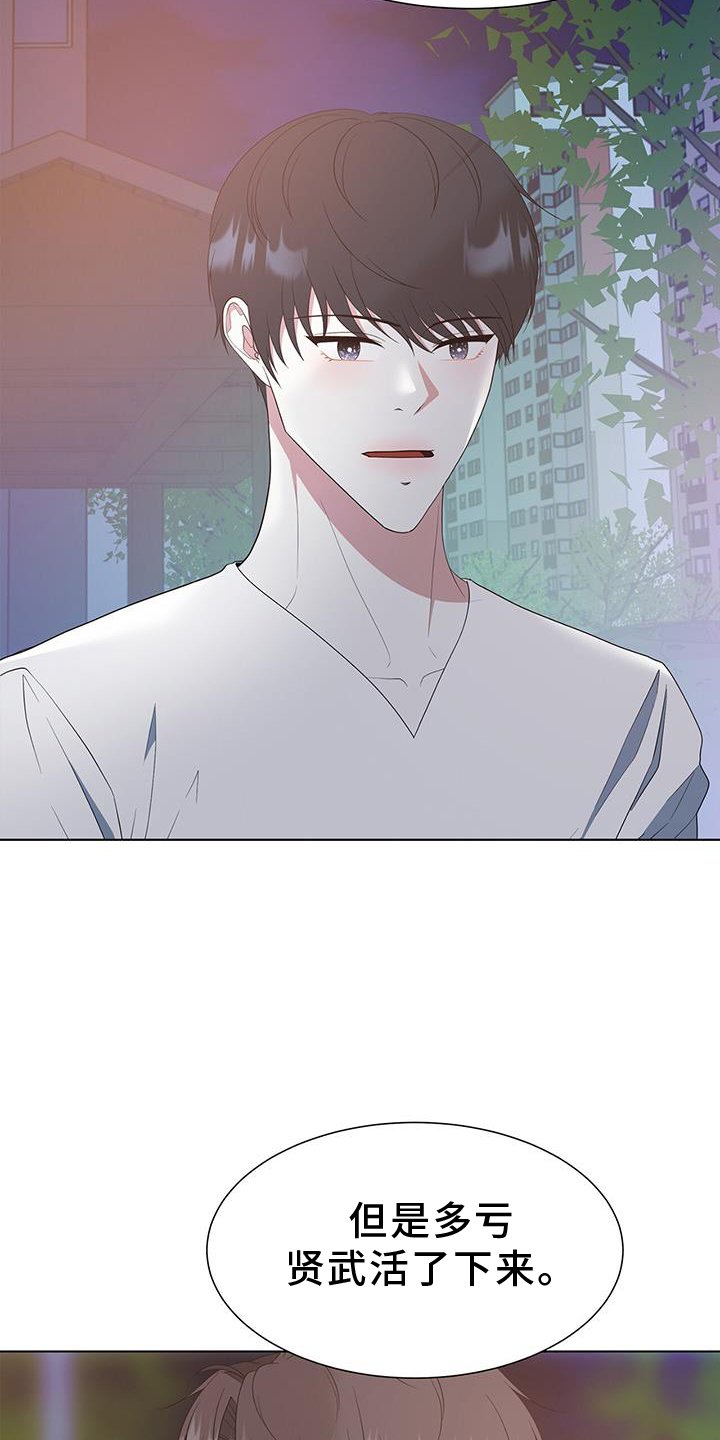 第79章：价值