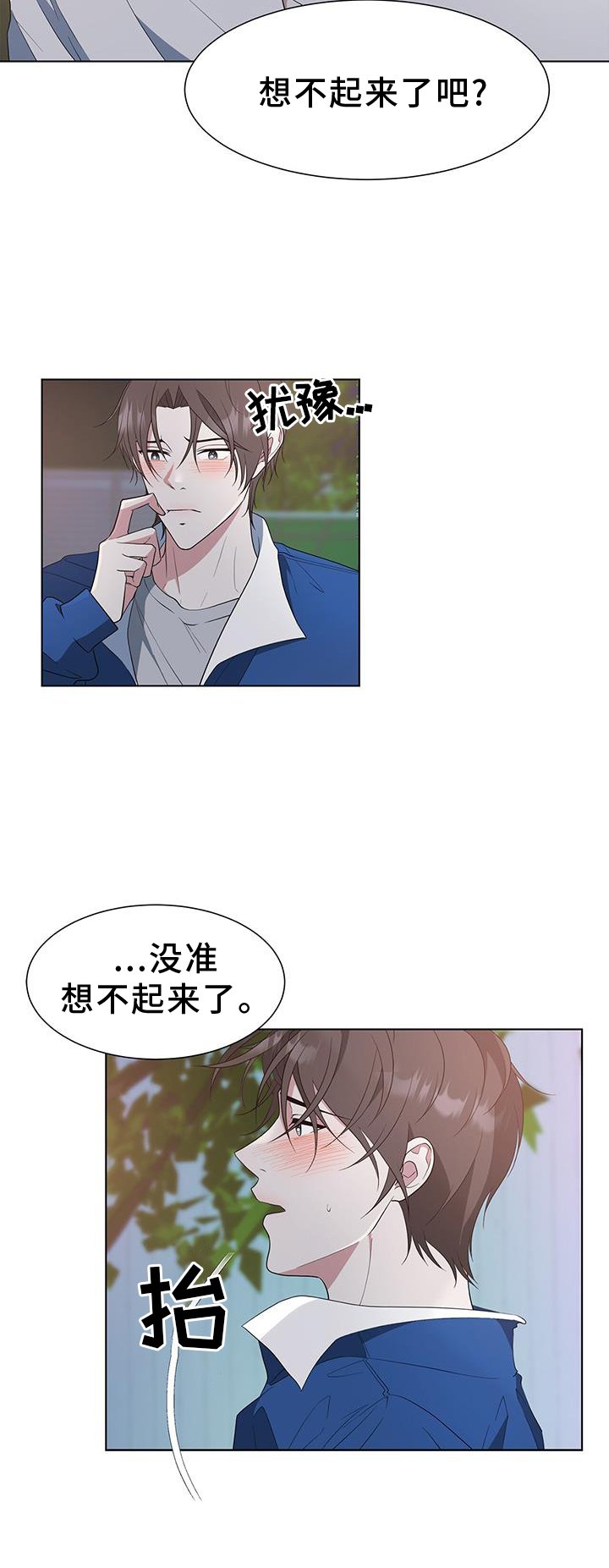 第79章：价值