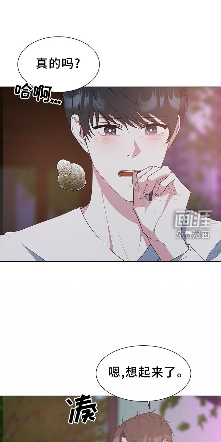 第79章：价值
