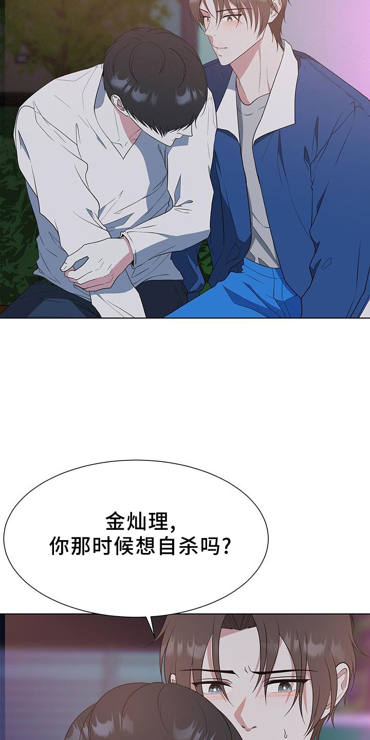 第79章：价值
