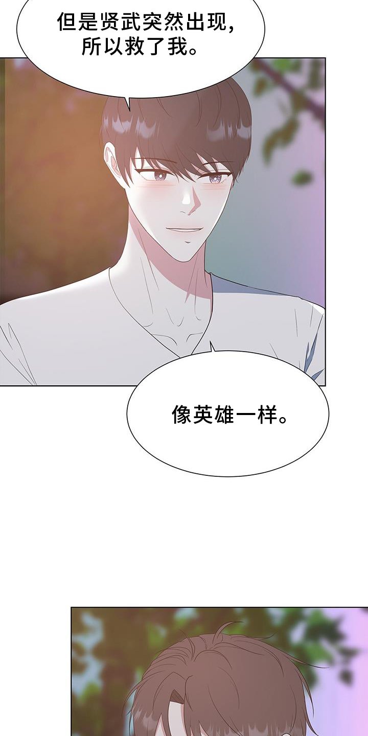 第79章：价值