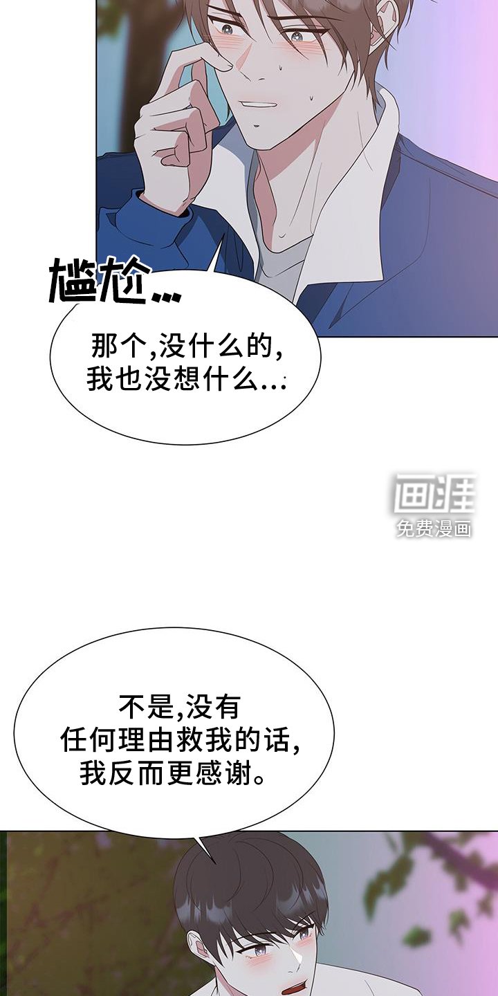 第79章：价值