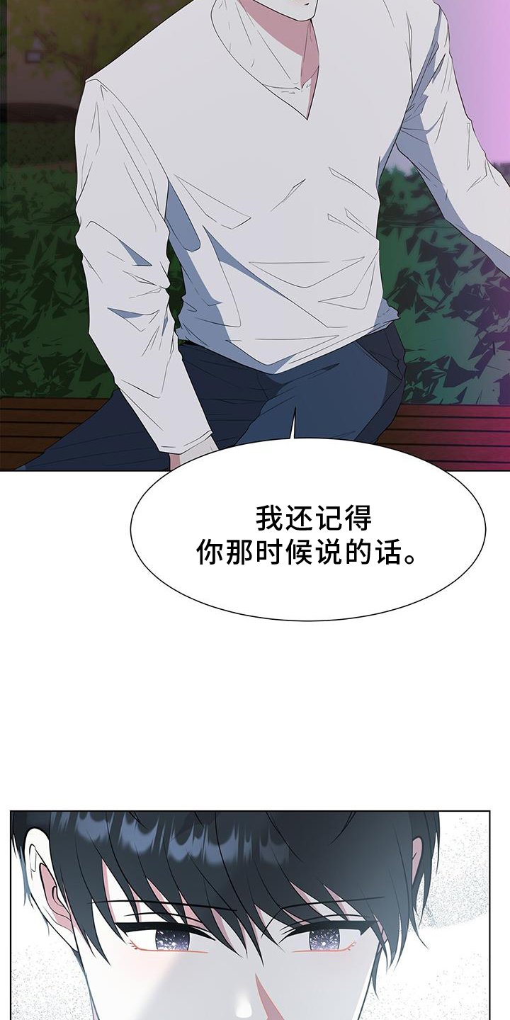 第79章：价值