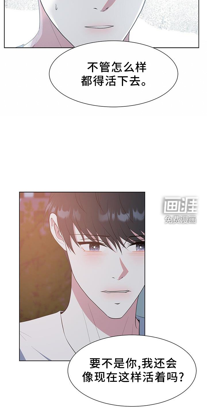 第79章：价值