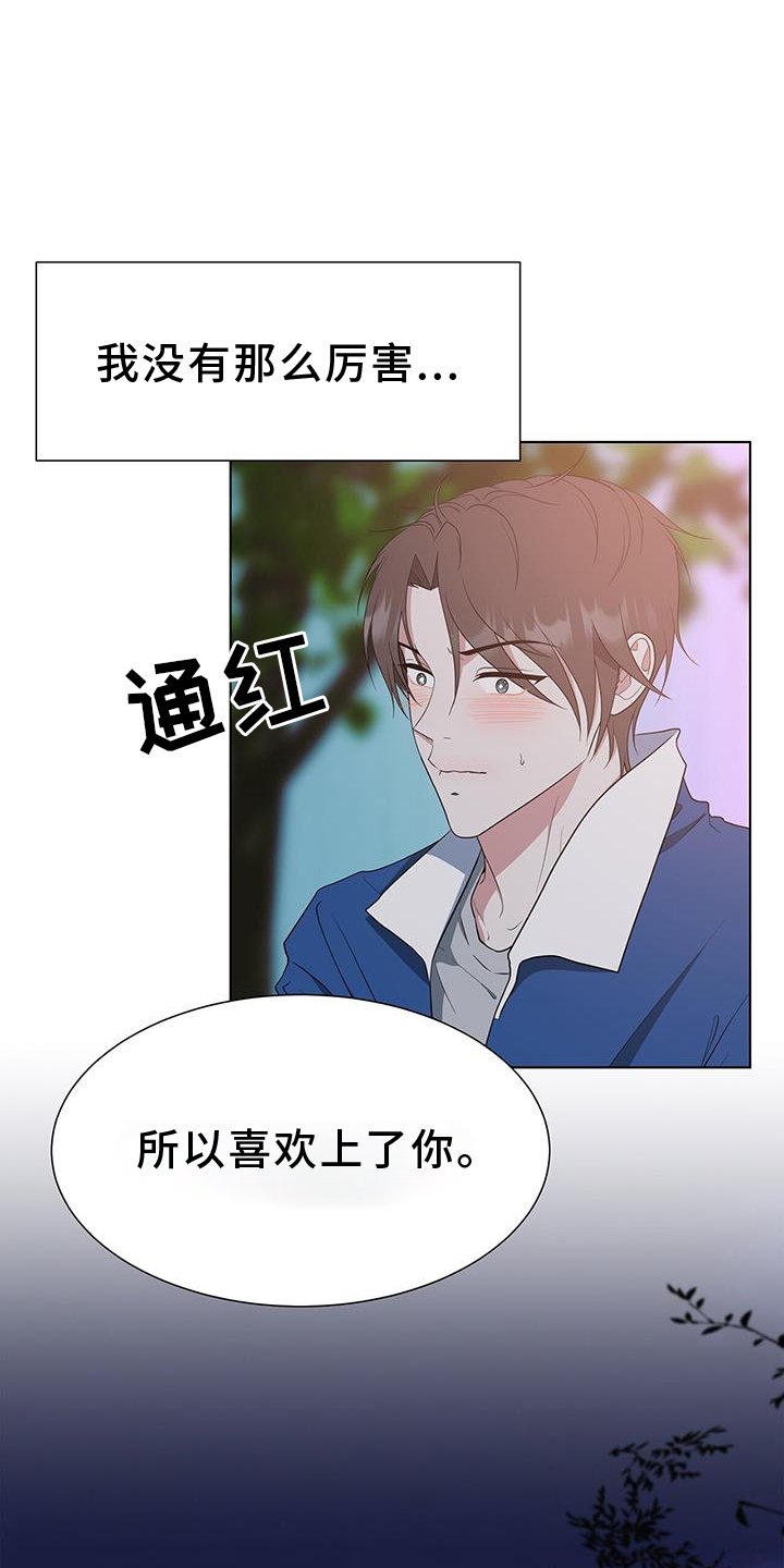 第79章：价值