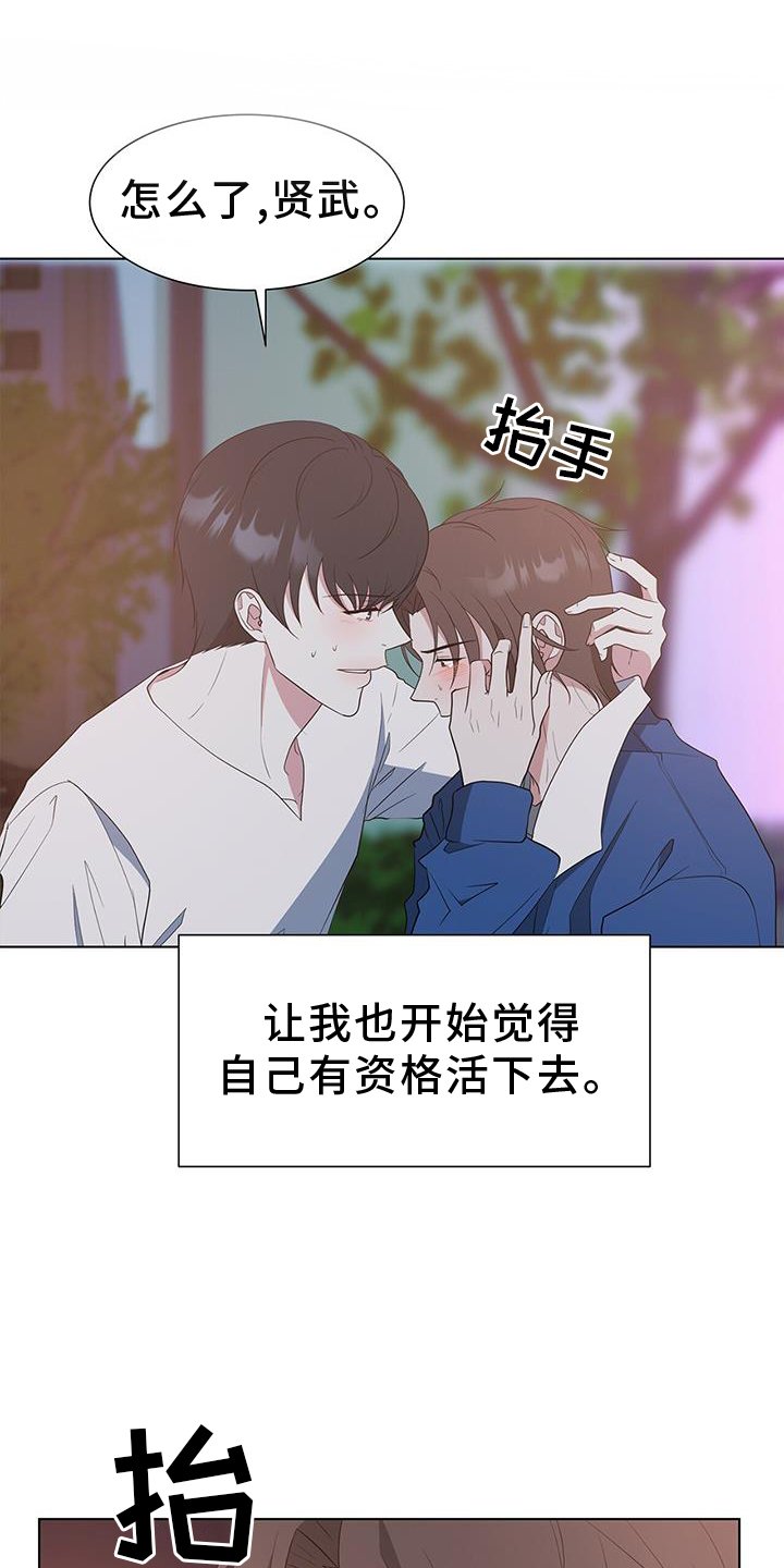 第79章：价值
