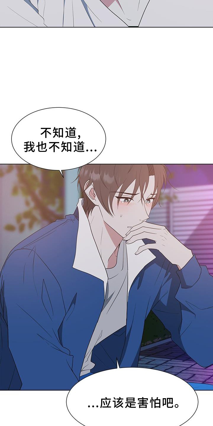 第79章：价值