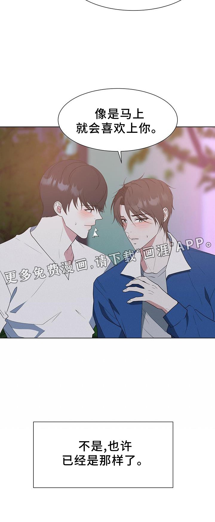 第79章：价值
