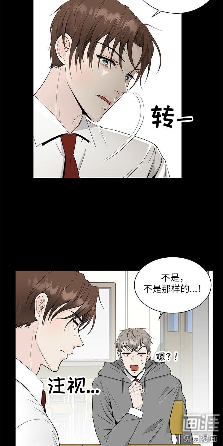 第8章：平等对待