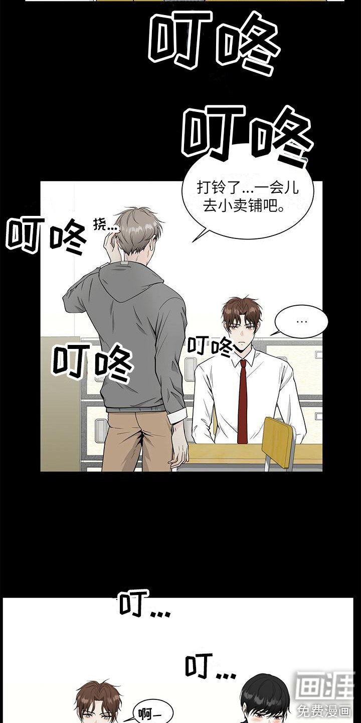 第8章：平等对待