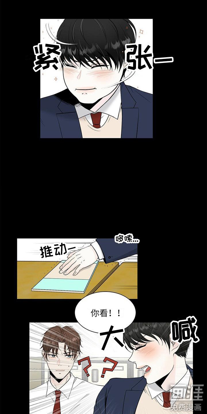 第8章：平等对待