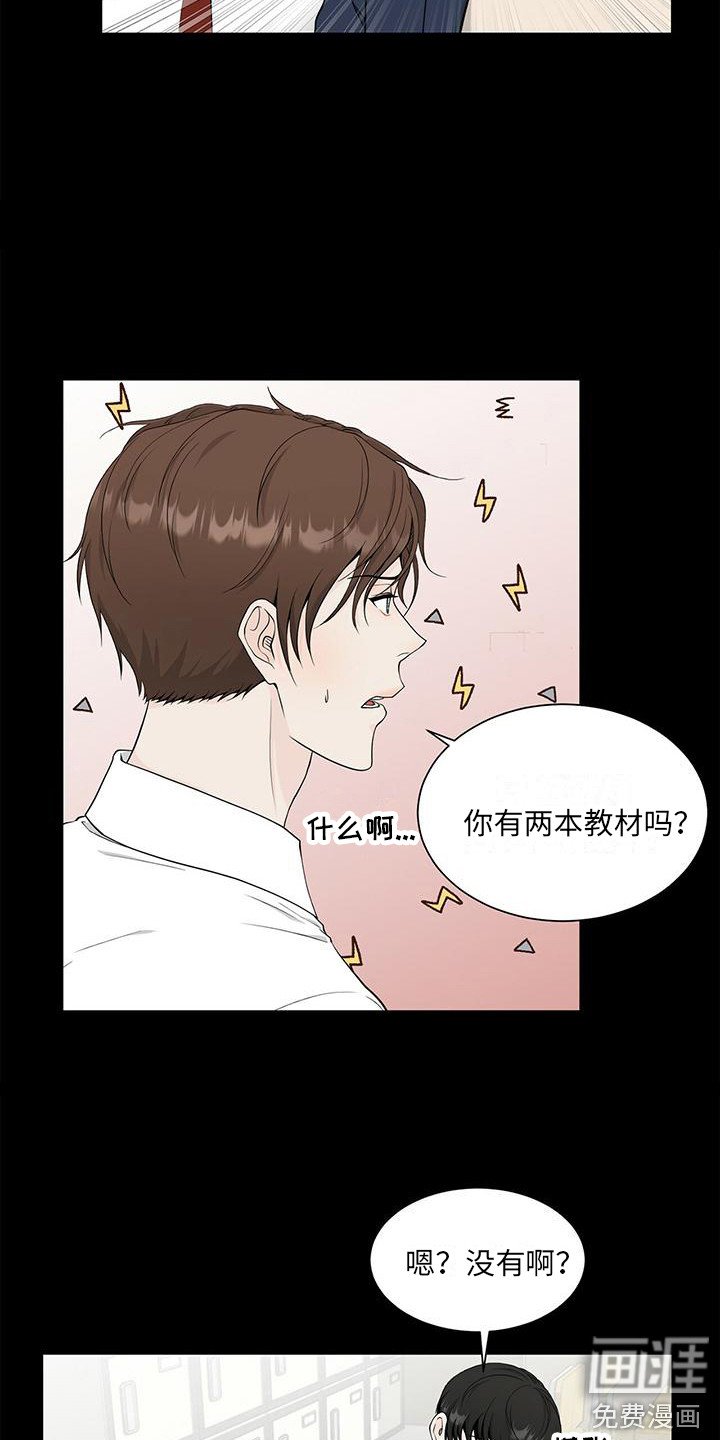 第8章：平等对待