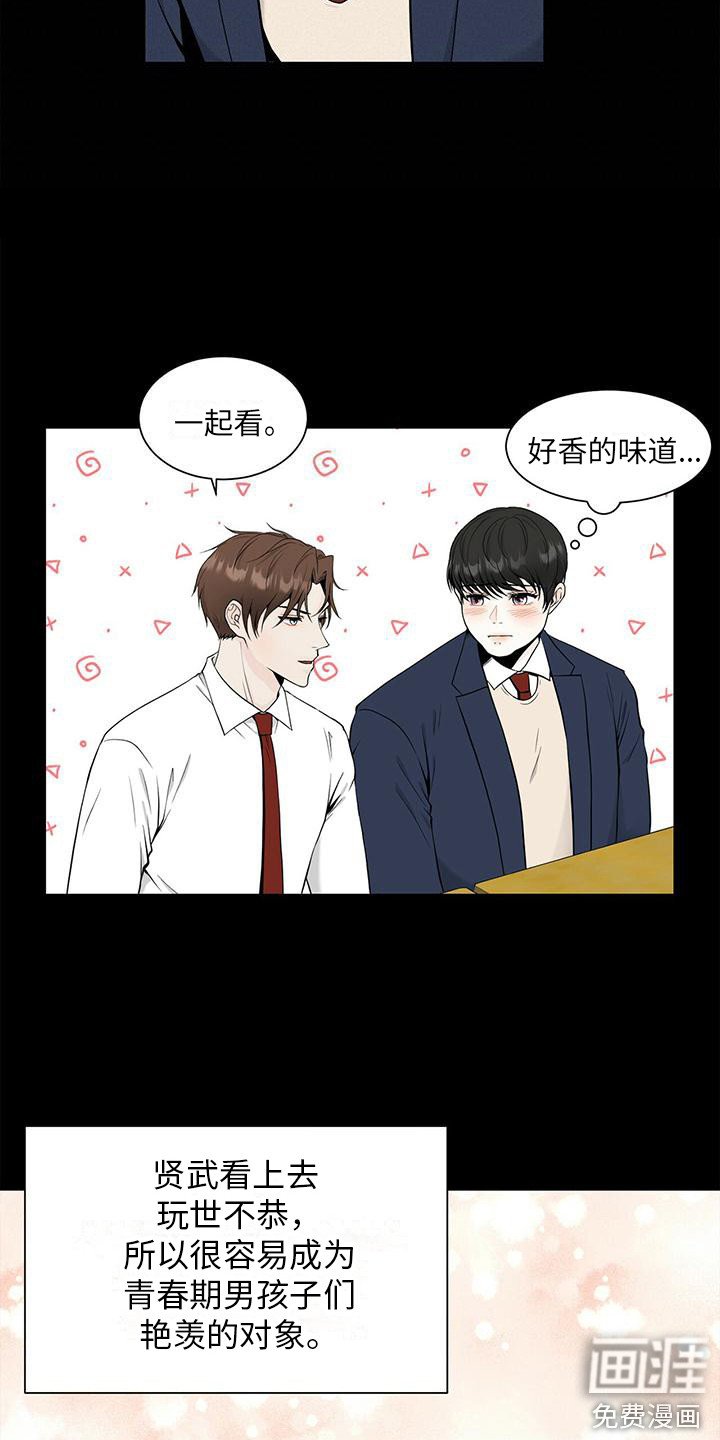 第8章：平等对待