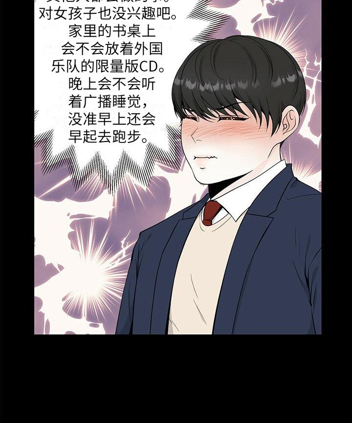 第8章：平等对待