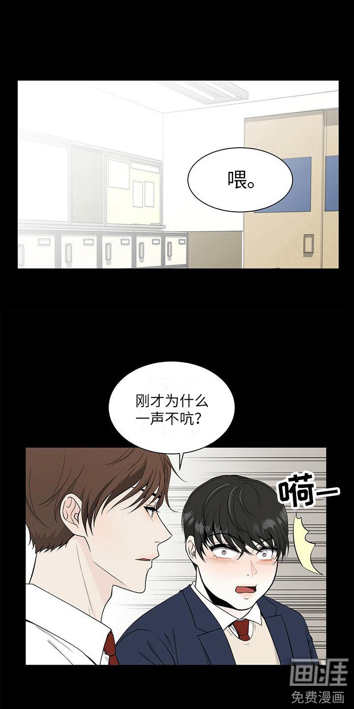 第8章：平等对待