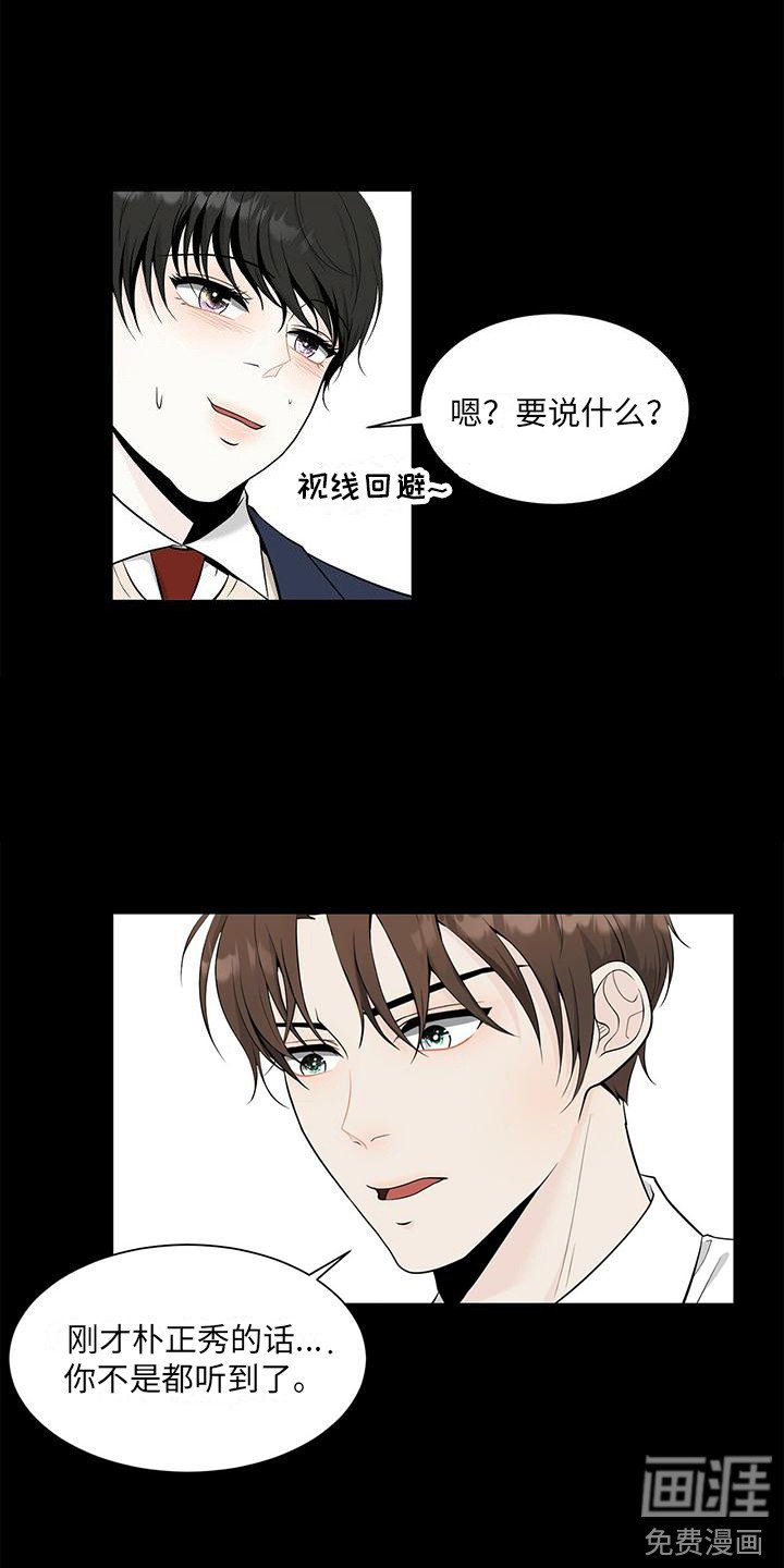 第8章：平等对待