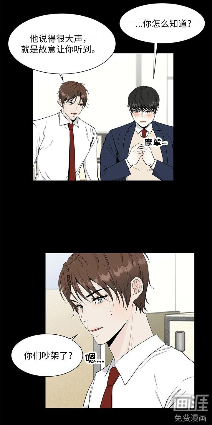 第8章：平等对待