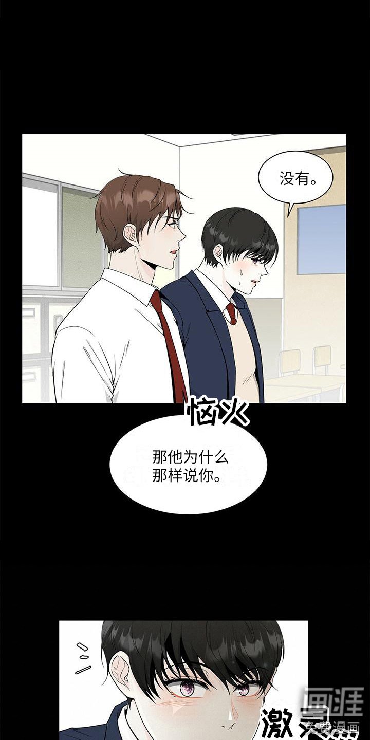 第8章：平等对待