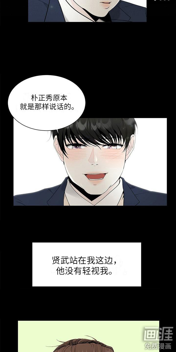 第8章：平等对待