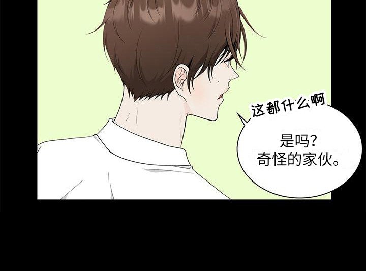 第8章：平等对待