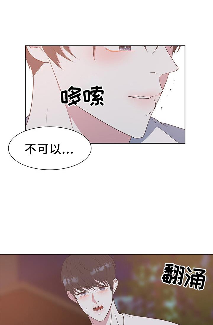 第80章：【完结】我爱你