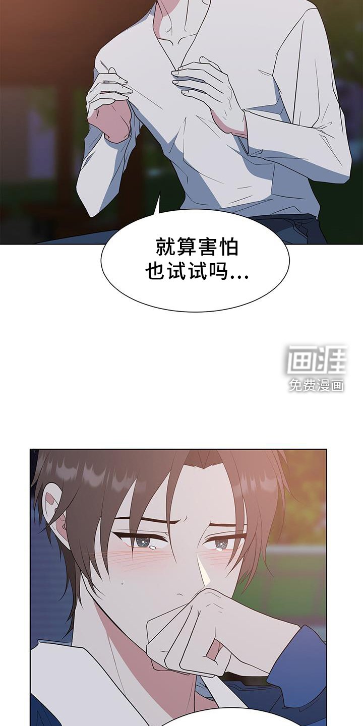 第80章：【完结】我爱你