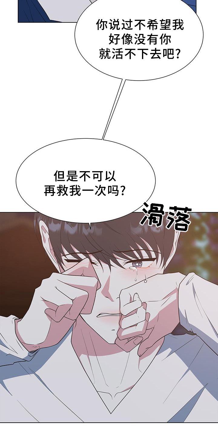 第80章：【完结】我爱你