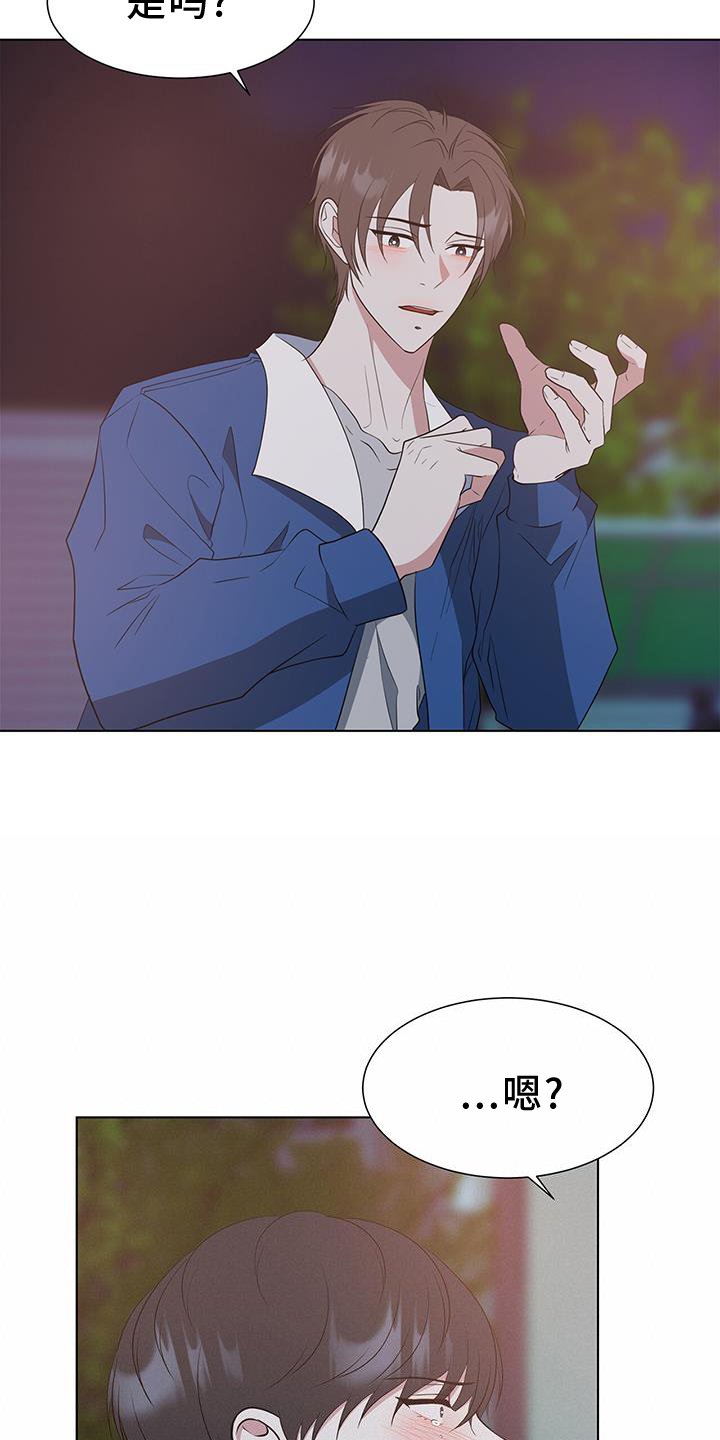 第80章：【完结】我爱你