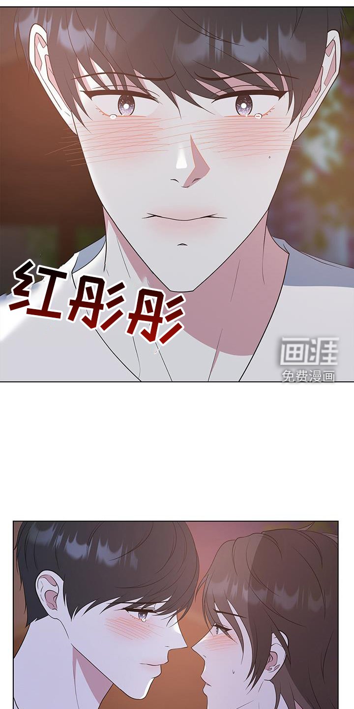 第80章：【完结】我爱你