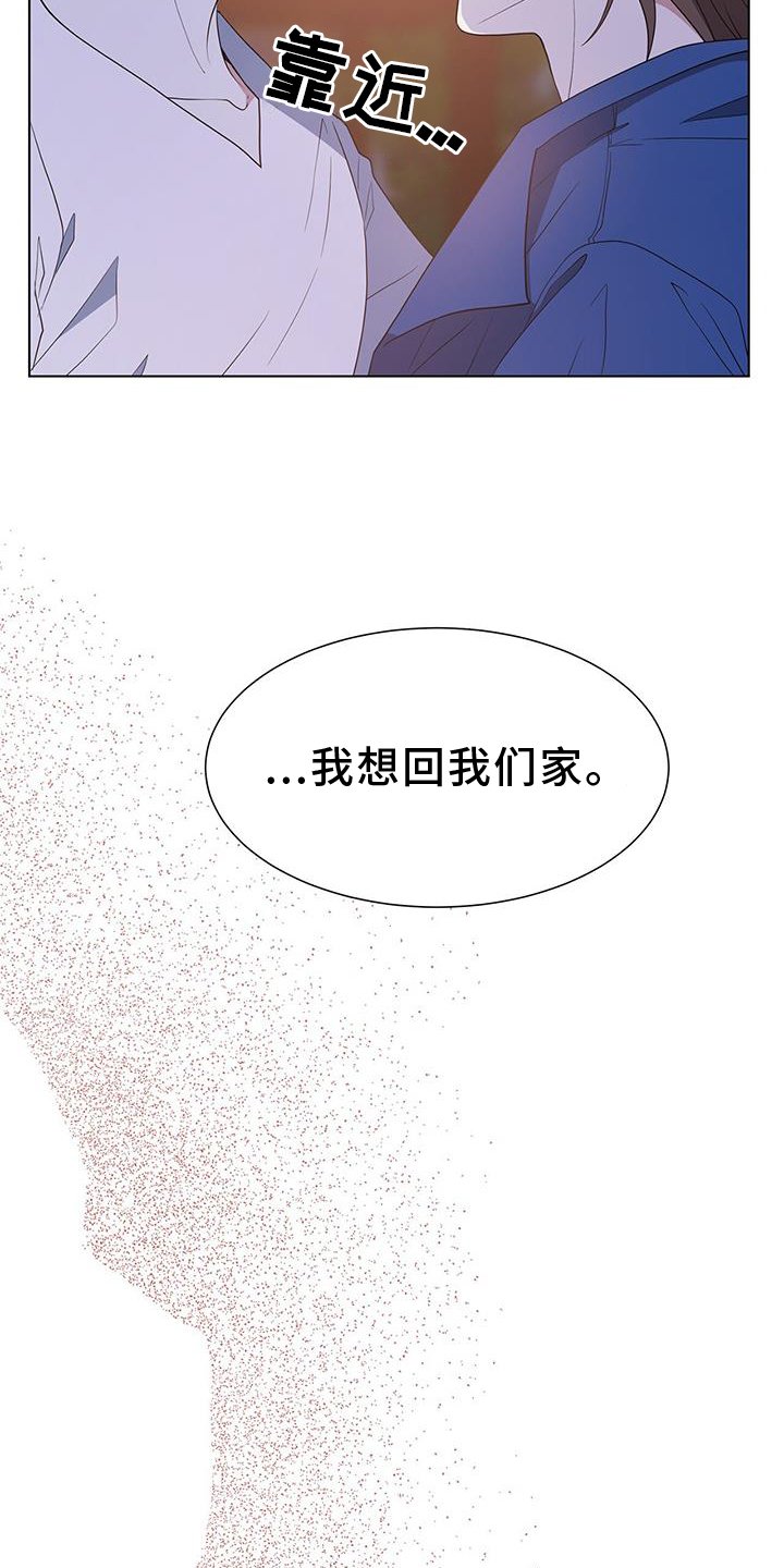 第80章：【完结】我爱你