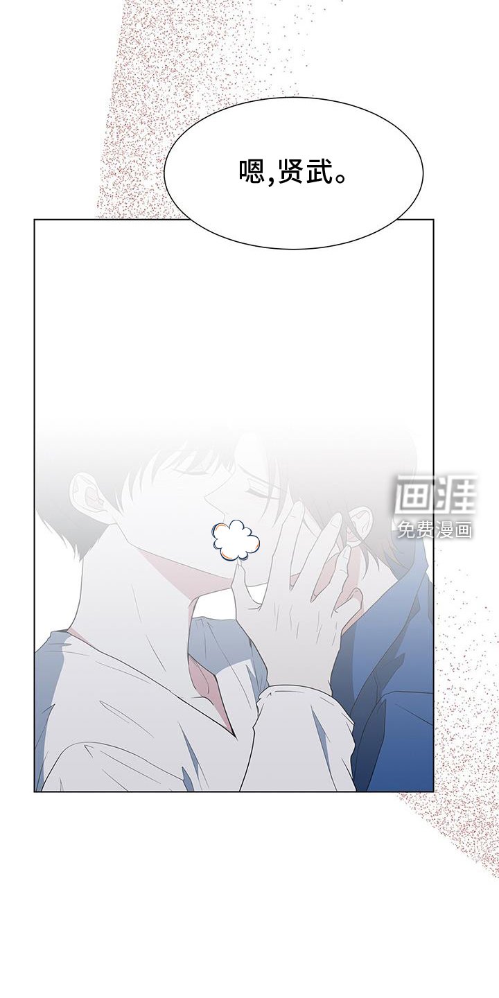 第80章：【完结】我爱你