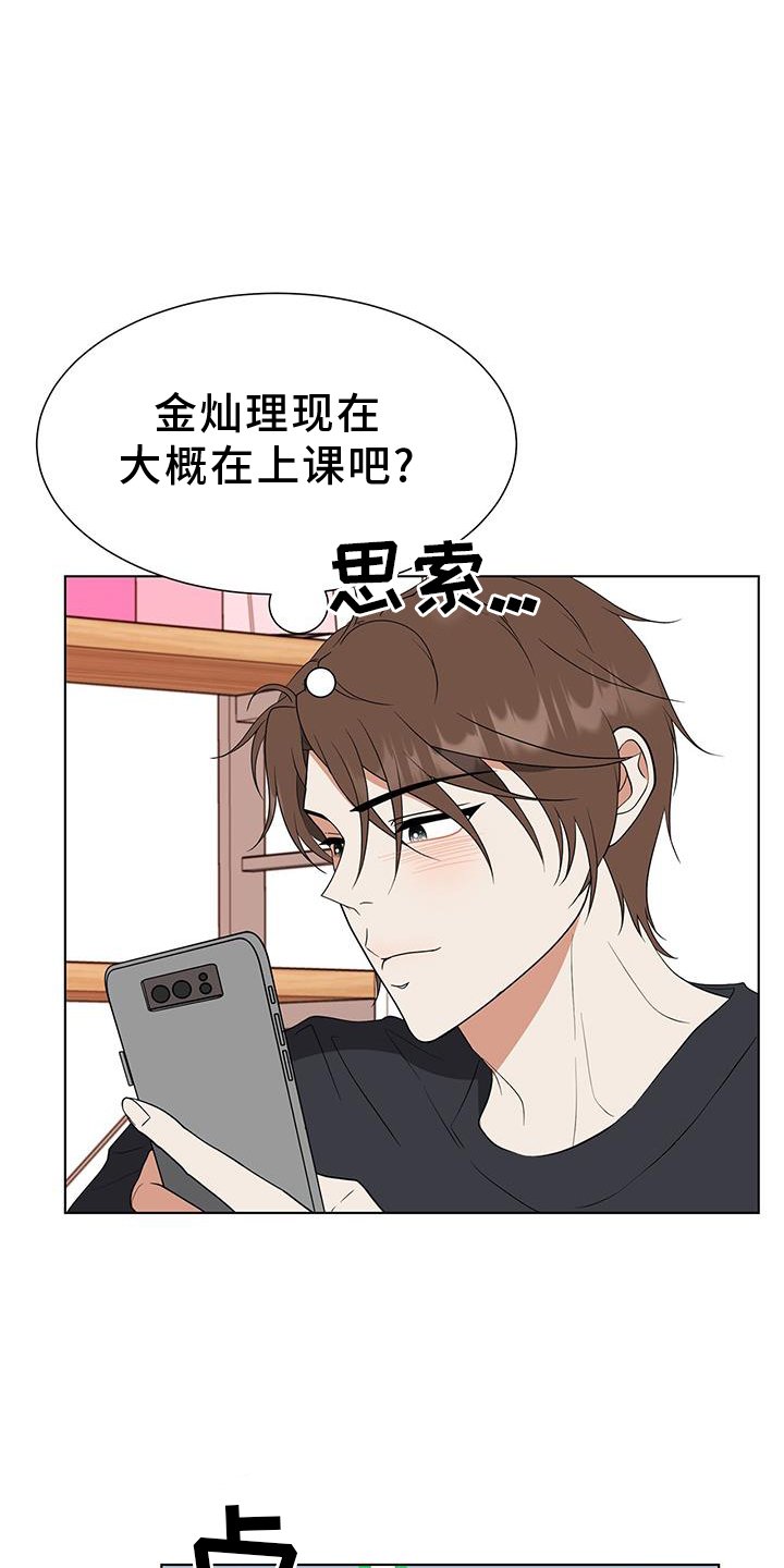 第80章：【完结】我爱你