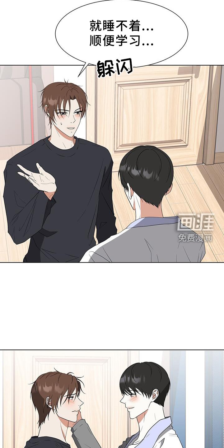 第80章：【完结】我爱你